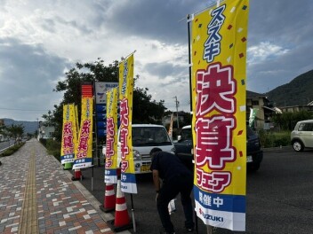 明日から通常営業再開です！！